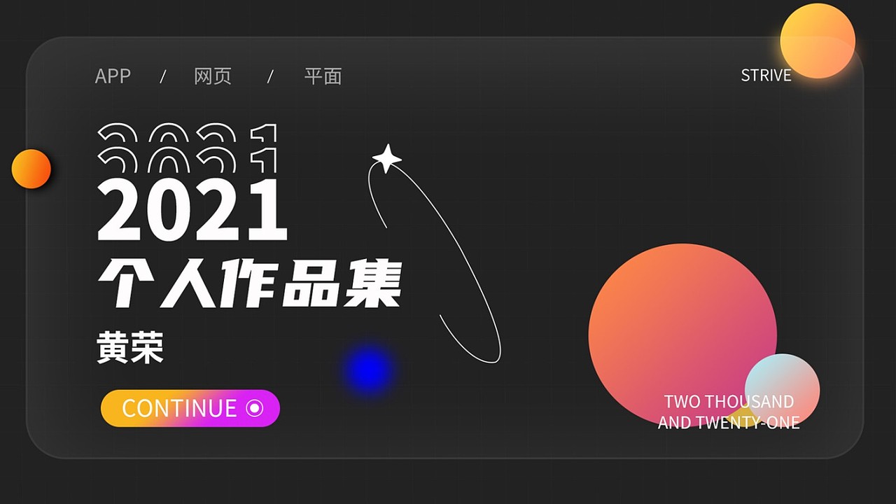 作品集（图ZMjg1NzA4NDA0） - APP界面 - 站酷设计师据业内原创素材 - 站酷ZCOOL