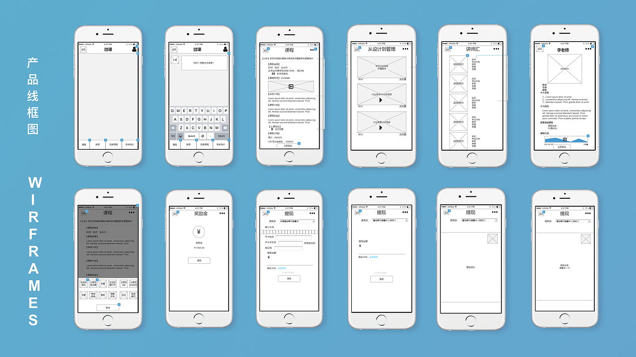 UI-作品集（图ZMTIxODc5MDky） - 其他UI - 站酷设计师半夏V原创素材 - 站酷ZCOOL