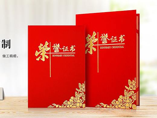 首页-证书台卡类目