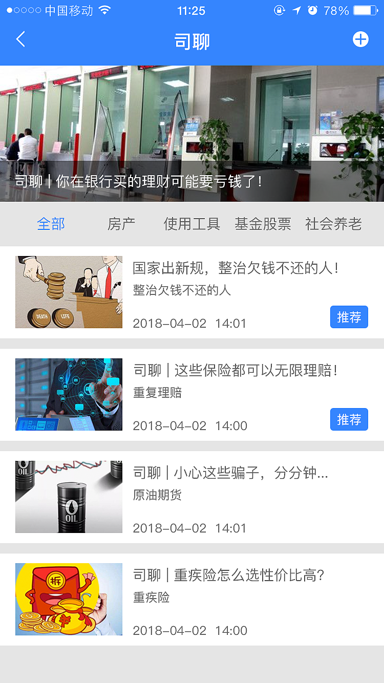 融贝网（图ZMjA4NzIxMzEy） - APP界面 - 站酷设计师lovecc0425原创素材 - 站酷ZCOOL