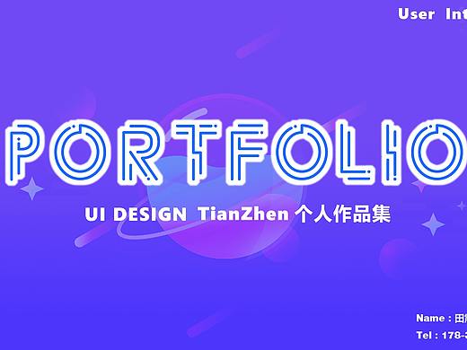 求职简历（个人主页-ZNDc3OTc0MTY=） - 其他UI - 站酷设计师神奇的名字原创素材 - 站酷ZCOOL
