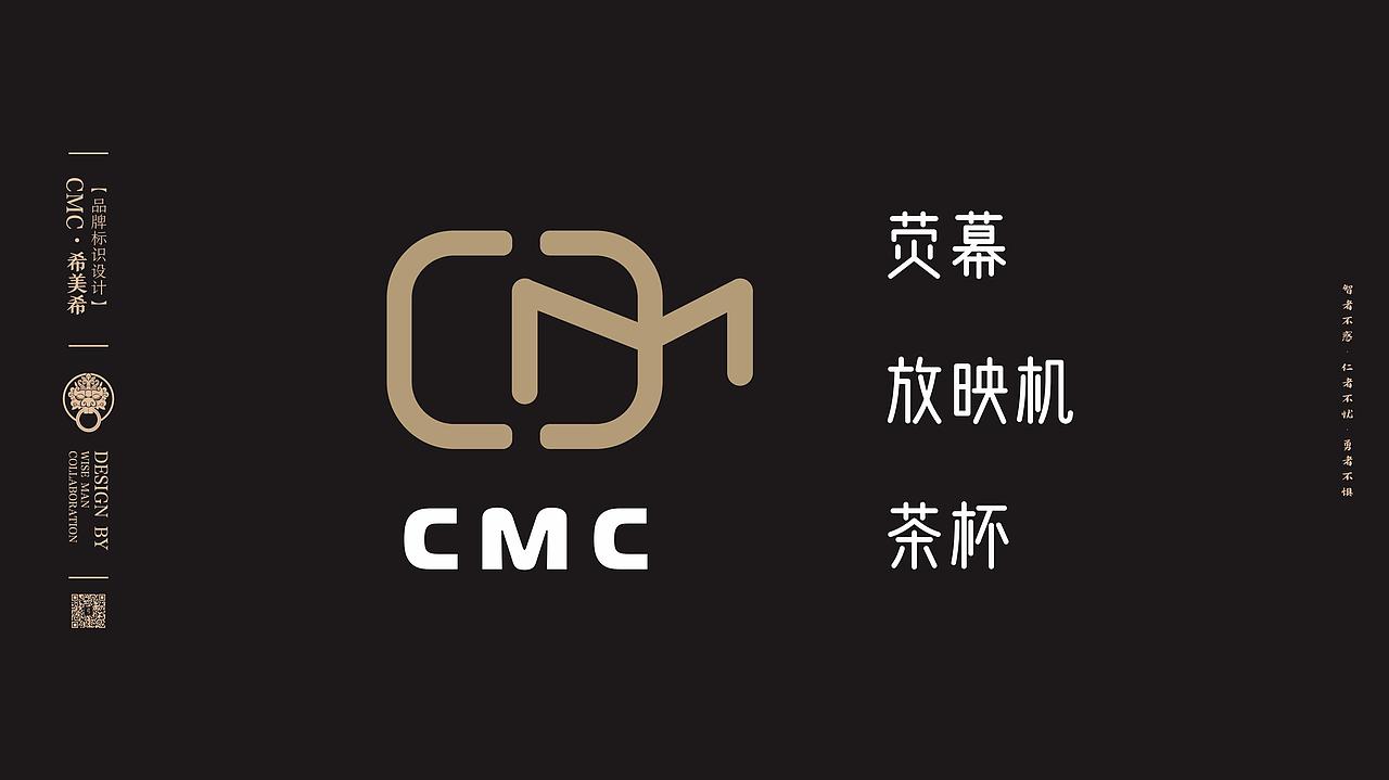 China Multi Cinema 品牌LOGO设计（图ZMjM1OTAzNDIw） - 品牌 - 站酷设计师智者合一原创素材 - 站酷ZCOOL