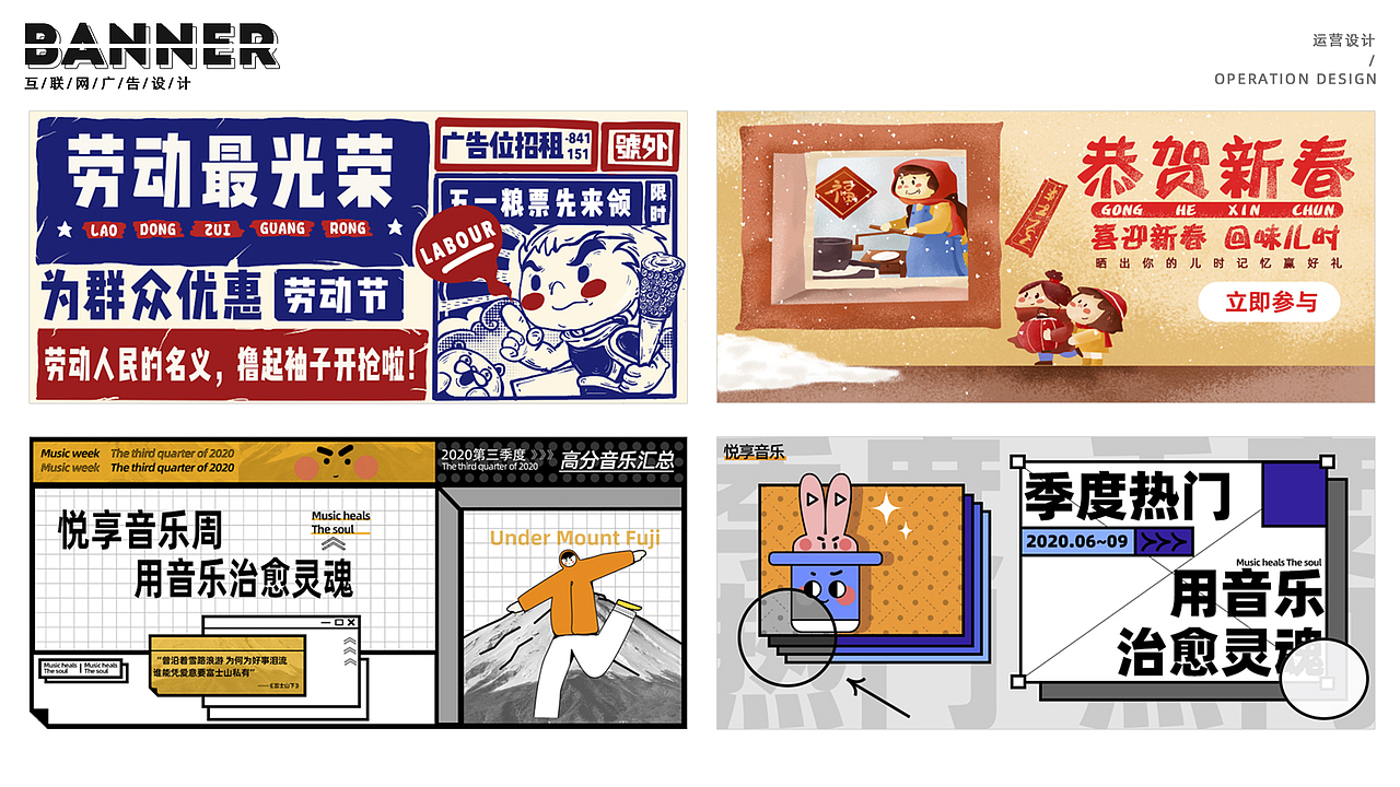 最近班次学员商插练习作品展示