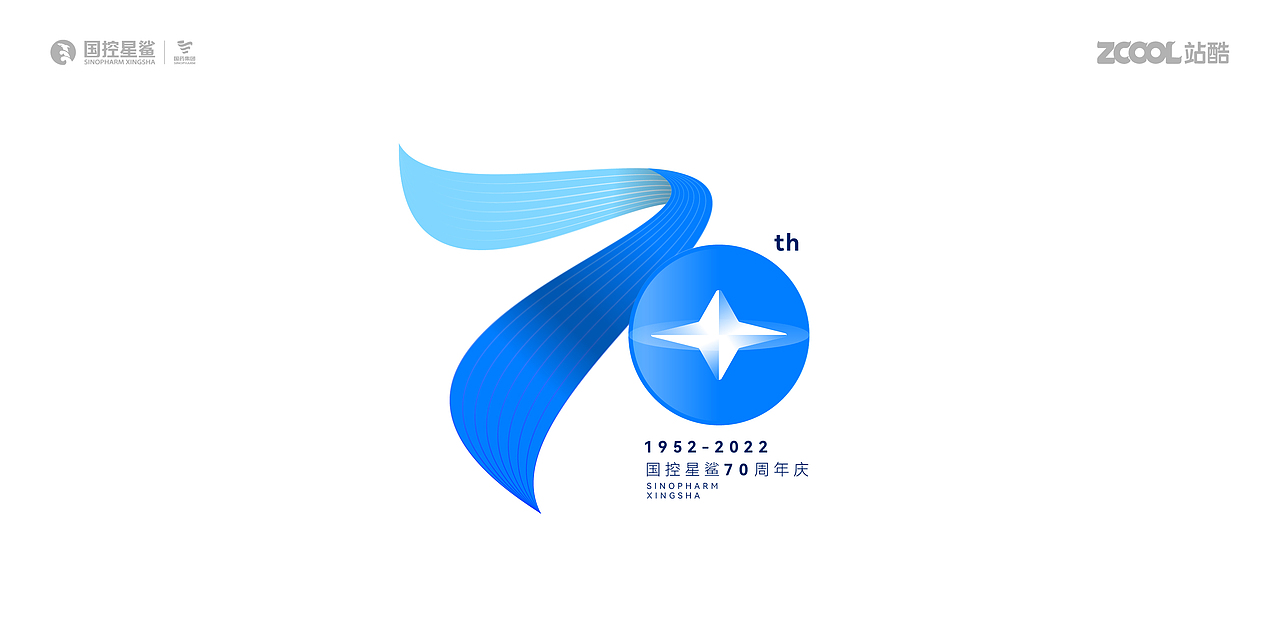闪耀希望的生命征程【国控星鲨全新LOGO&70周年徽标】