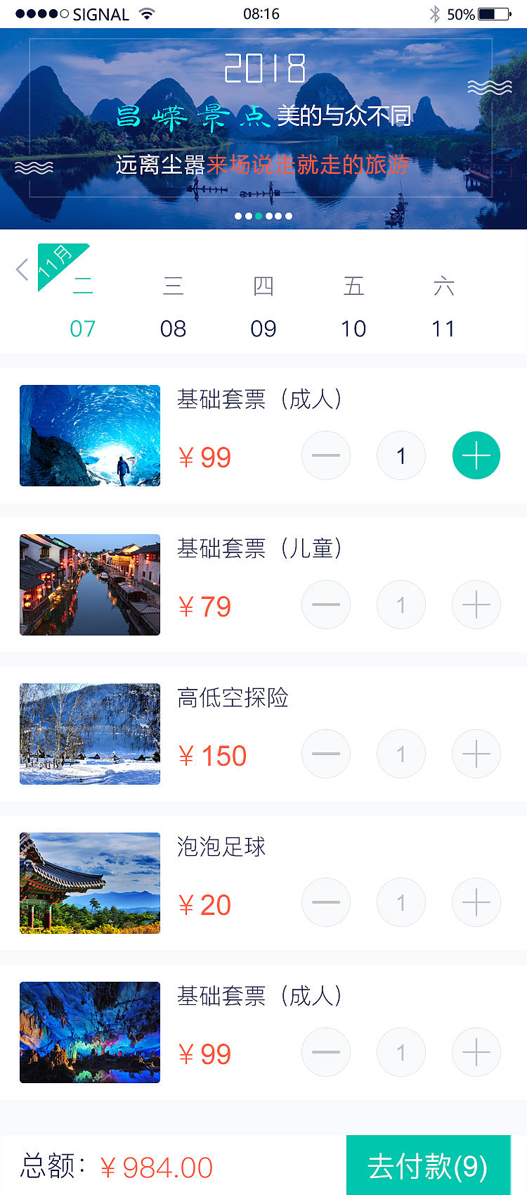app界面（图ZOTg3Nzc2ODQ=） - APP界面 - 站酷设计师ouyangzetao原创素材 - 站酷ZCOOL