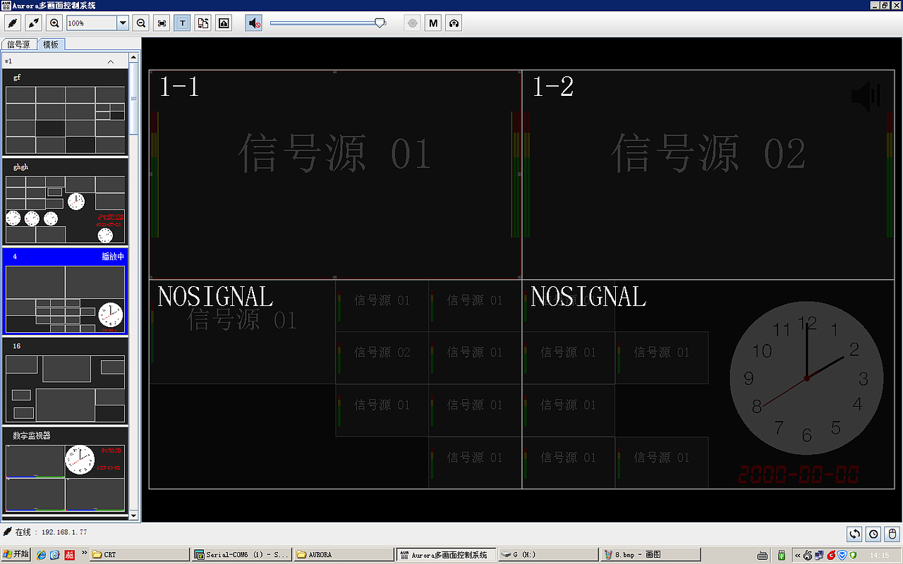 基础UI界面-2（图ZMTI1NDU4OTI0） - 软件界面 - 站酷设计师零下N度原创素材 - 站酷ZCOOL