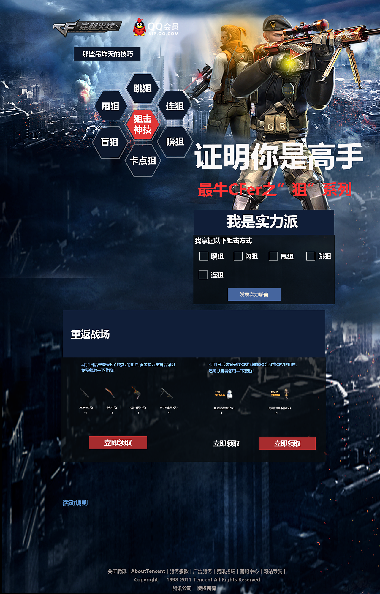 海报设计（图ZMjM2MjgxMjc2） - 其他UI - 站酷设计师此彼画何处原创素材 - 站酷ZCOOL