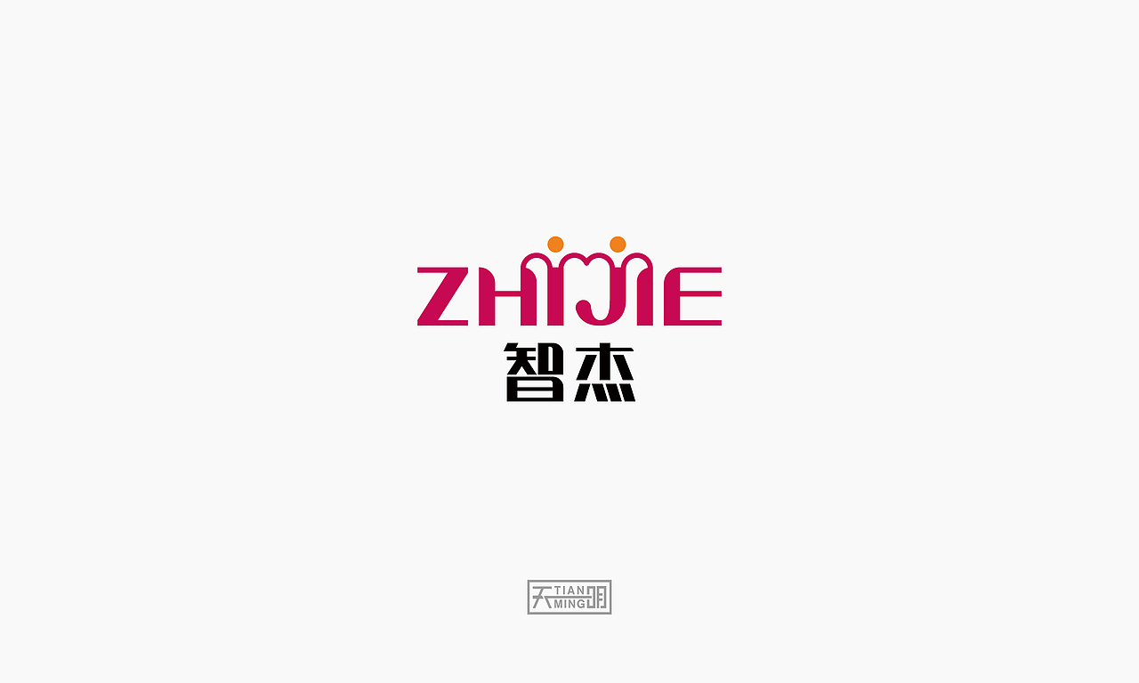 2020 LOGO总结