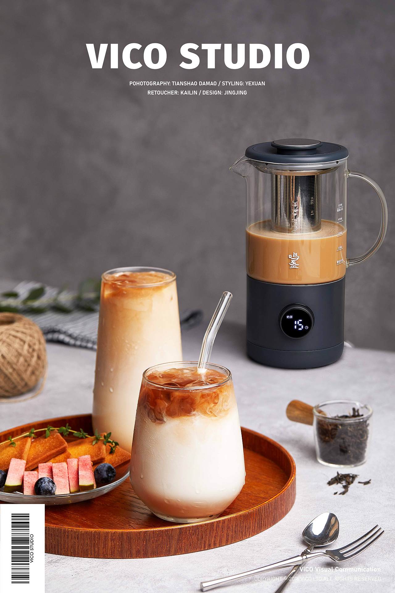 鸣盏奶茶机 ｜奶茶食谱制作拍摄全案（图ZMjQ2NTgxNDM2） - 美食摄影 - 站酷设计师vico视觉传媒原创素材 - 站酷ZCOOL
