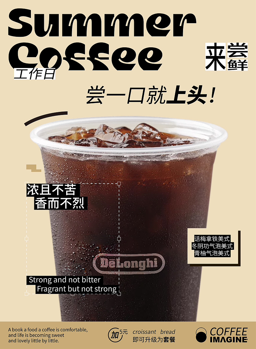 近期一些海报设计分享（图ZMzYxODQzNjAw） - 海报 - 站酷设计师小叶叶叶叶叶叶原创素材 - 站酷ZCOOL