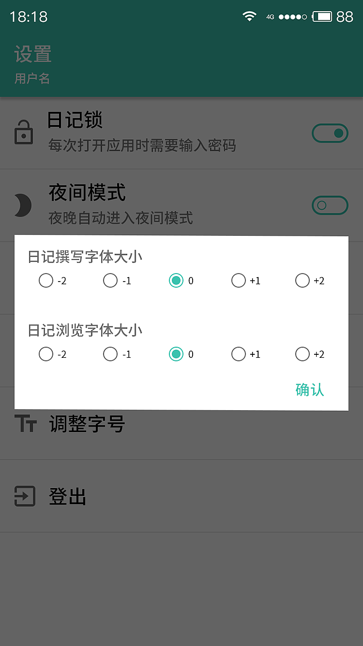 「APP」花（图ZMTQwOTQwMzA0） - APP界面 - 站酷设计师毛豆先森原创素材 - 站酷ZCOOL