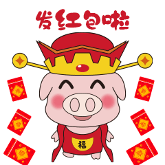 猪事顺利-微信表情包