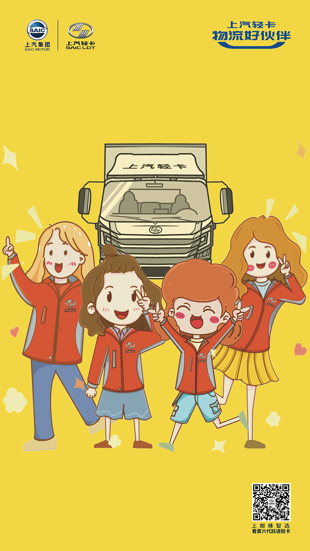 24节气节日点插画手绘海报