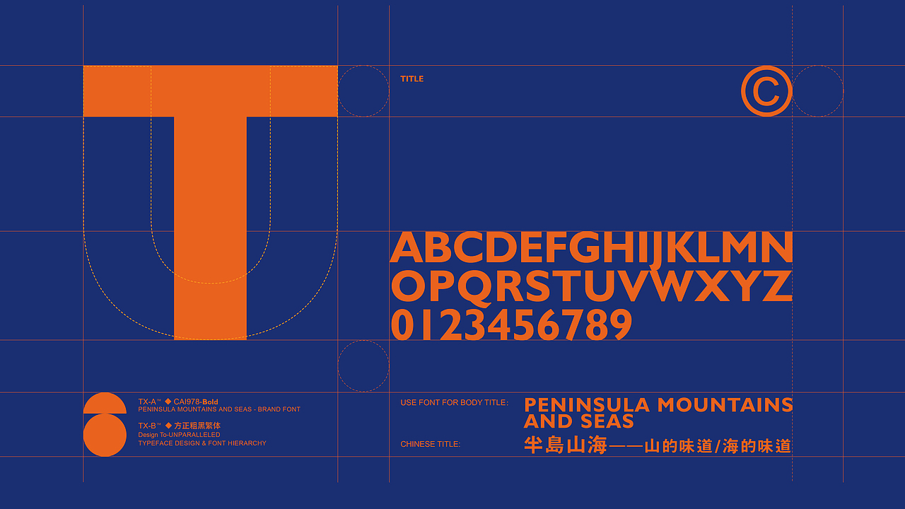 半岛山海｜品牌包装全案（图ZMjkyODMwNDgw） - 品牌 - 站酷设计师大盛来了原创素材 - 站酷ZCOOL