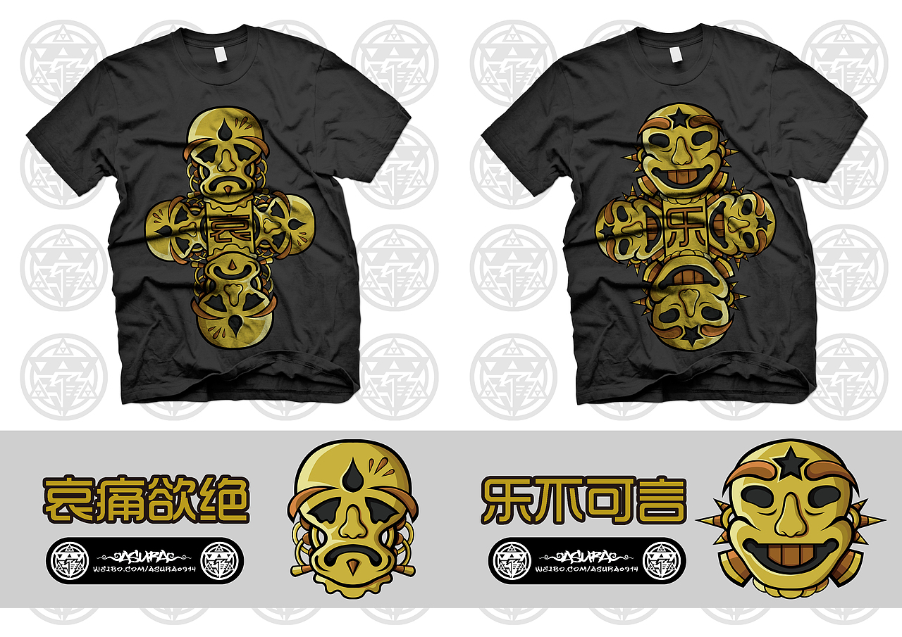 《喜怒哀乐》黄金图腾（图ZNTQyMjAyNA==） - 新锐潮流插画 - 站酷设计师羅Asura原创素材 - 站酷ZCOOL
