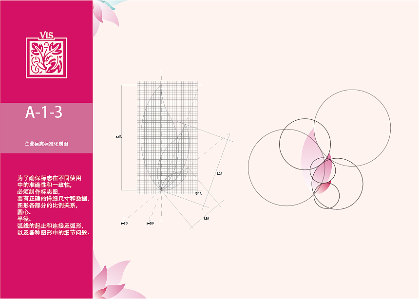 花農(nóng)花藝VIS視覺(jué)識(shí)別基本要素系統(tǒng)（圖ZMTAxMDg4NTU2） - 品牌 - 站酷設(shè)計(jì)師GodMyself原創(chuàng)素材 - 站酷ZCOOL