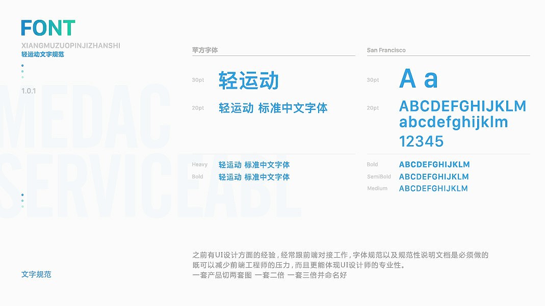 作品集锦IOS（图ZMTAxNTYyOTg0） - APP界面 - 站酷设计师常亮cl原创素材 - 站酷ZCOOL