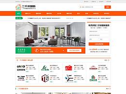 pc行業(yè)門戶網(wǎng)站合集