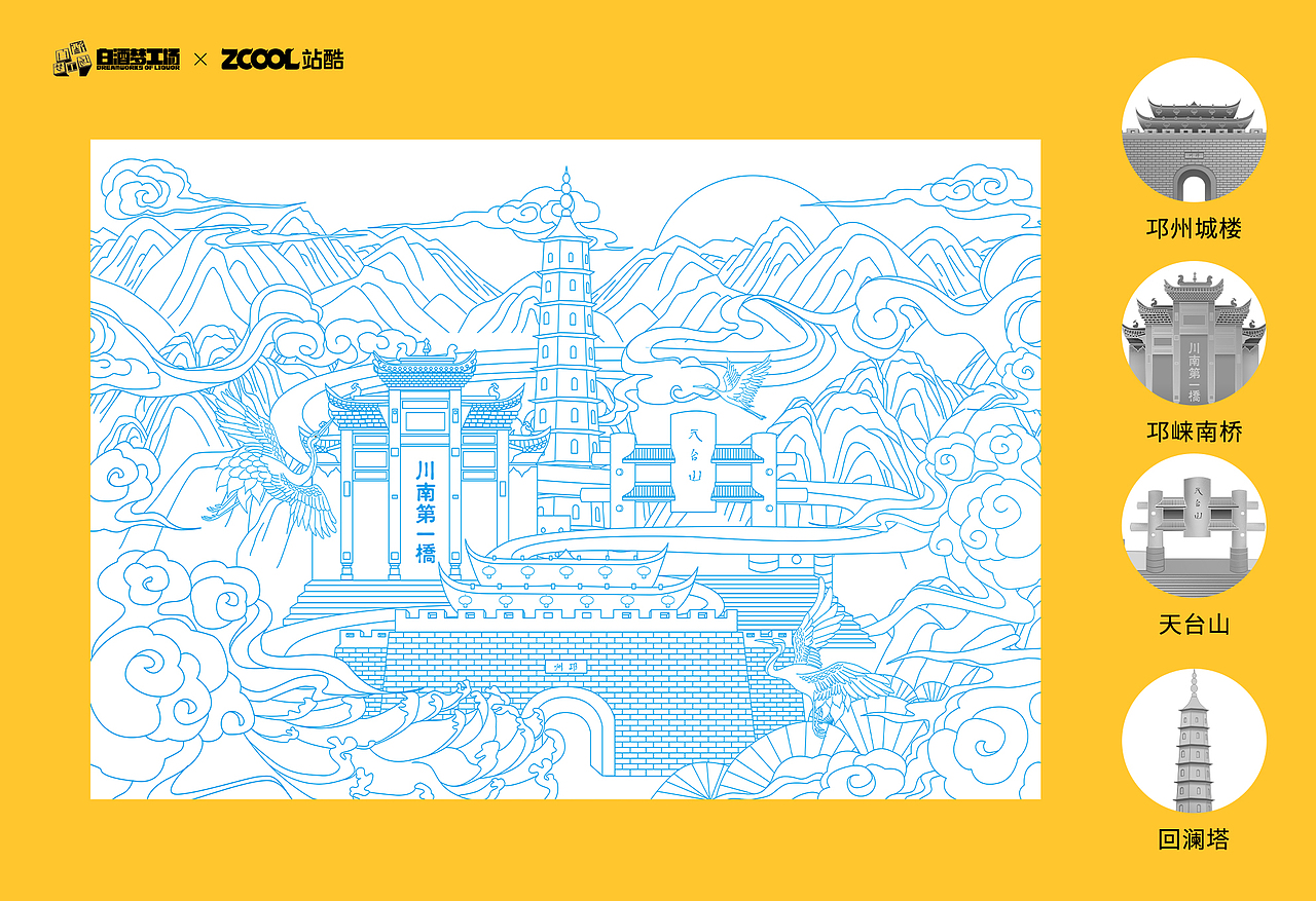邛崃佳酿/自在相逢(图ZMjcxNzEzMzU2) - 生活用品 - 站酷设计师夏戈子原创素材 - 站酷ZCOOL
