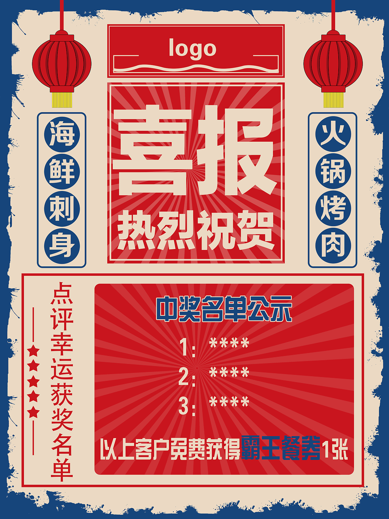 餐饮（图ZMjgzMTgwNjA0） - 海报 - 站酷设计师fluffy0105原创素材 - 站酷ZCOOL