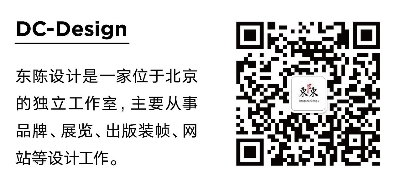 DC-Festival | 来自大年初一的祝福（图ZNDE2MzUzNjQ=） - 海报 - 站酷设计师王东琳原创素材 - 站酷ZCOOL
