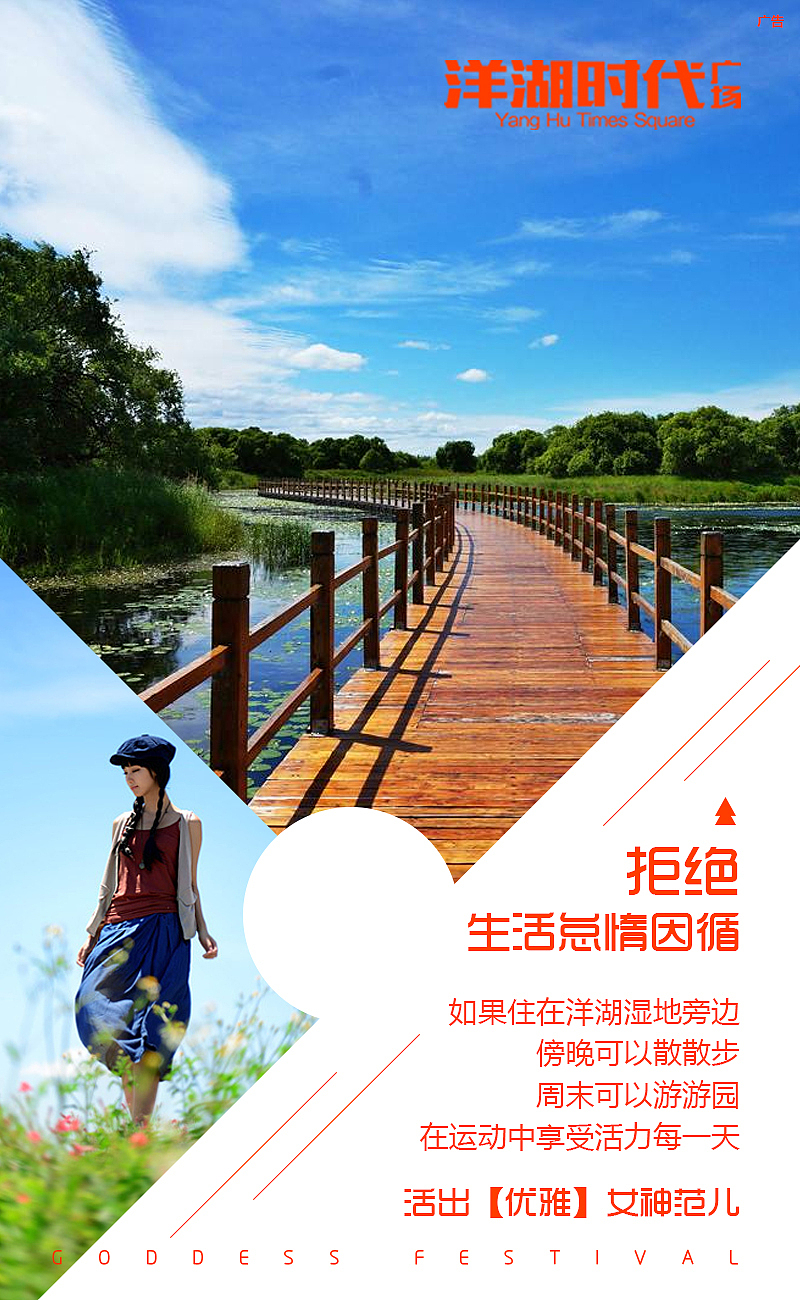 小公寓你的家