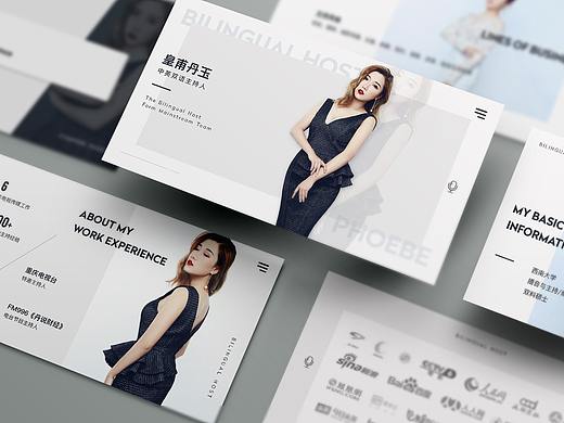 主持人个人资料-皇甫丹玉