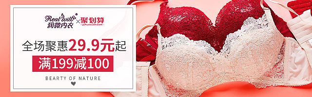 钻展图（图ZMTY2OTYyNTE2） - 品牌 - 站酷设计师设计师Li原创素材 - 站酷ZCOOL