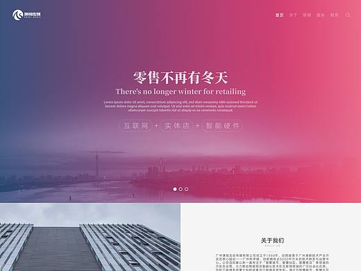 传媒网页（个人主页-ZMzkzNjIwODQ=） - 企业官网 - 站酷设计师Yoko哩原创素材 - 站酷ZCOOL