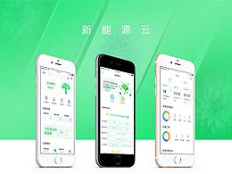 B端-APP
