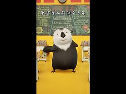 我还是从前那个少年~