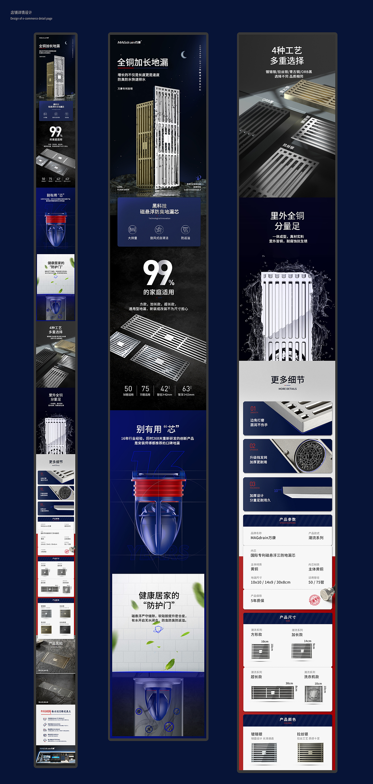 电商店铺VI设计(图ZMjIxNDIxNDMy) - 电商 - 站酷设计师王西瓜XiDiW原创素材 - 站酷ZCOOL