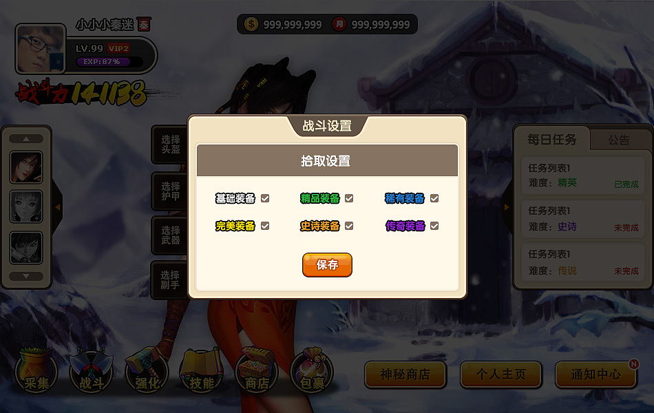 秦迷社区 Role-playing（图ZMzI3NDA2NTI=） - 独立游戏 - 站酷设计师xieicong原创素材 - 站酷ZCOOL