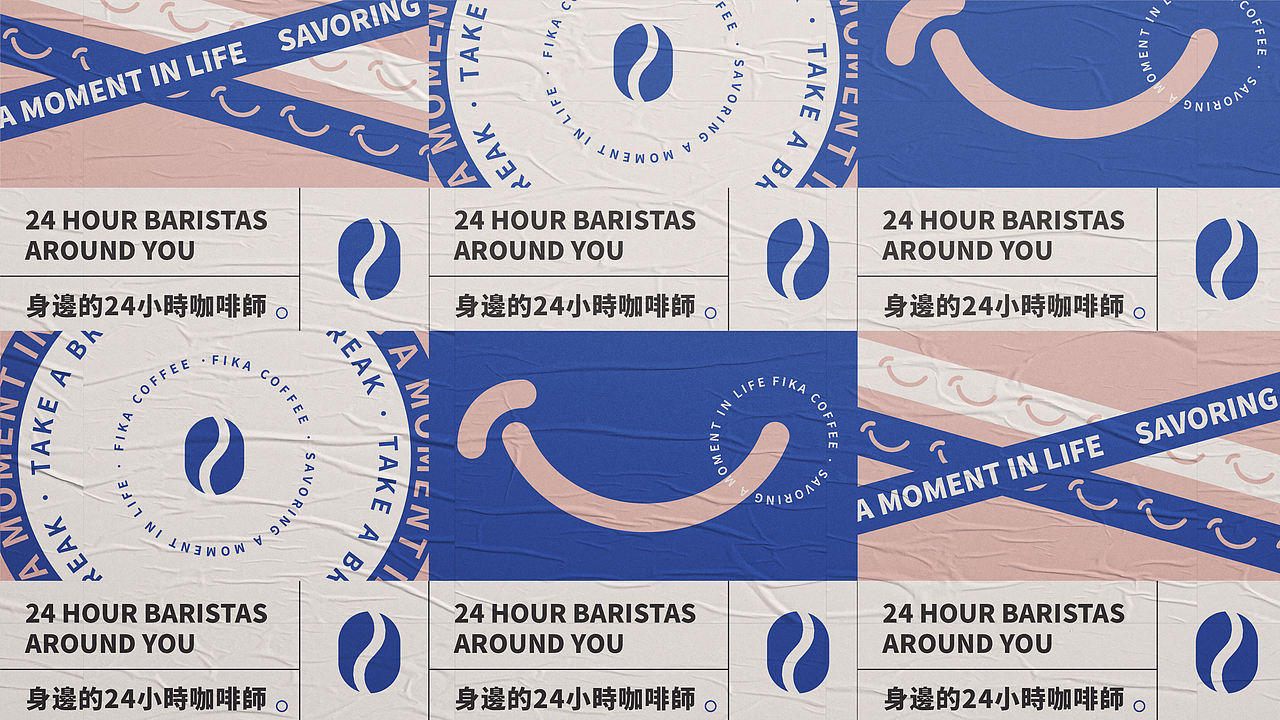 Fika coffee | 品牌视觉形象设计（图ZMjExNjc1MTQw） - 品牌 - 站酷设计师叁上品牌设计原创素材 - 站酷ZCOOL