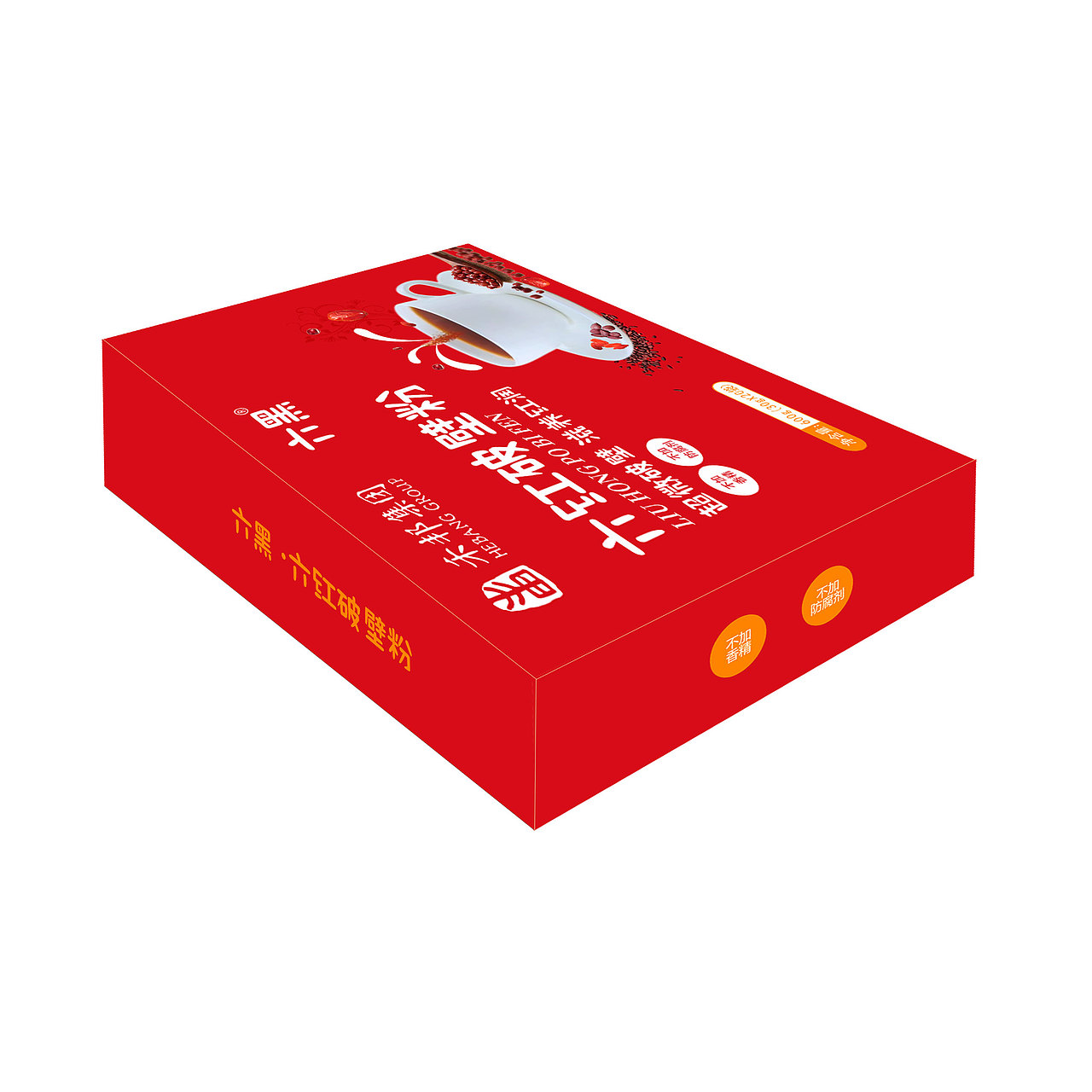 禾邦集团 六黑·六红粉