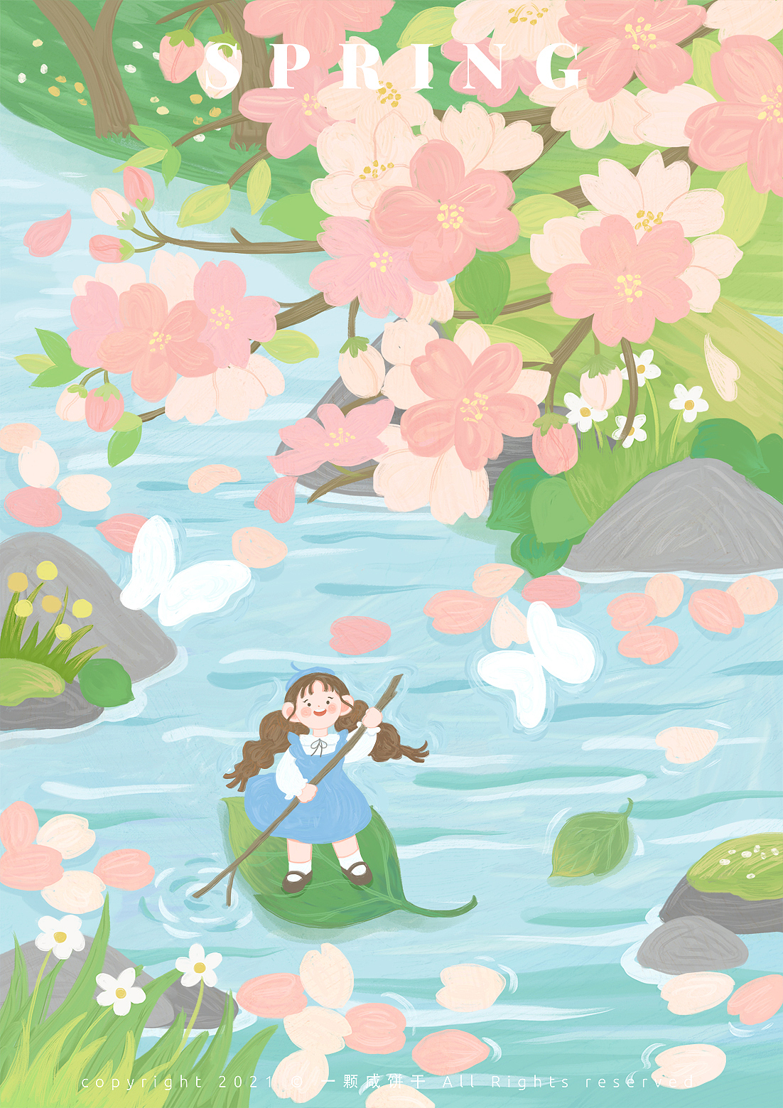 世界研究所之春日no4