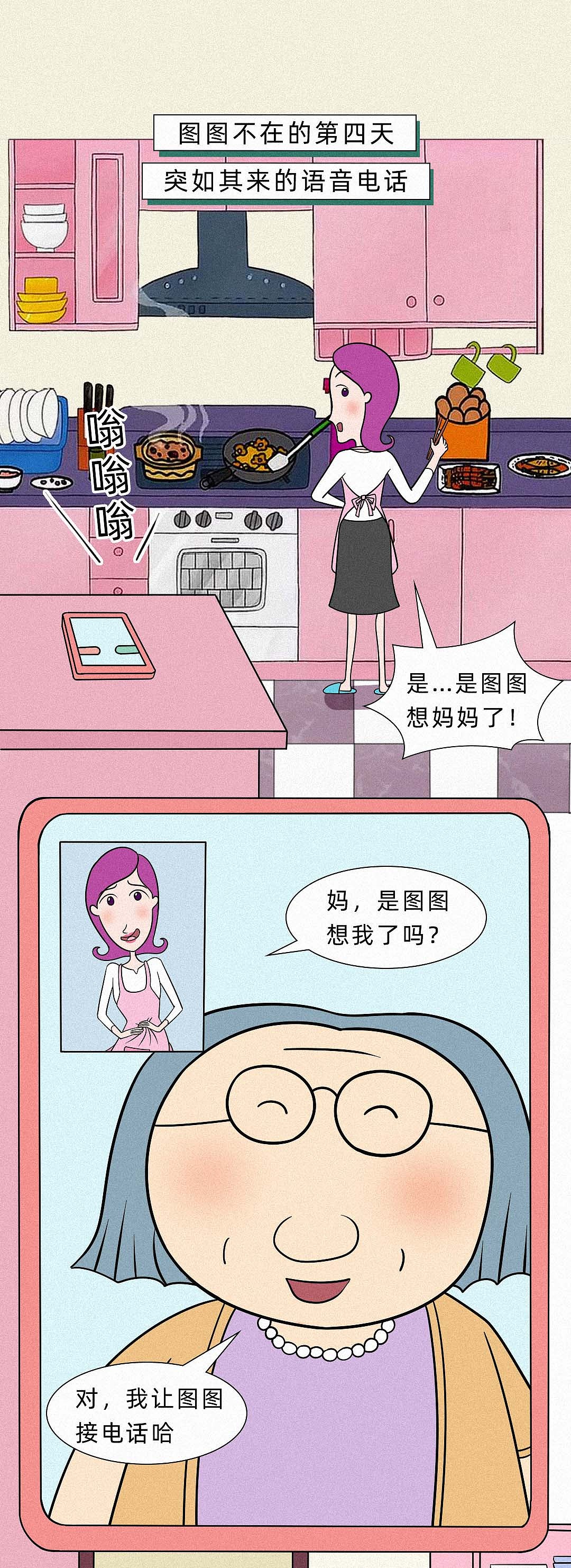 人类幼崽放假在家,能有多“烦人”!