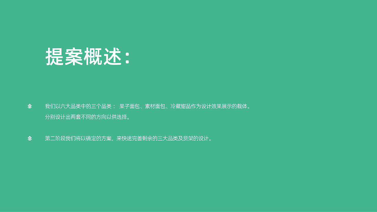 谷留鲜~鲜焙工坊（图ZMjkyMDk1MjY0） - 品牌 - 站酷设计师何视品牌设计咨询原创素材 - 站酷ZCOOL