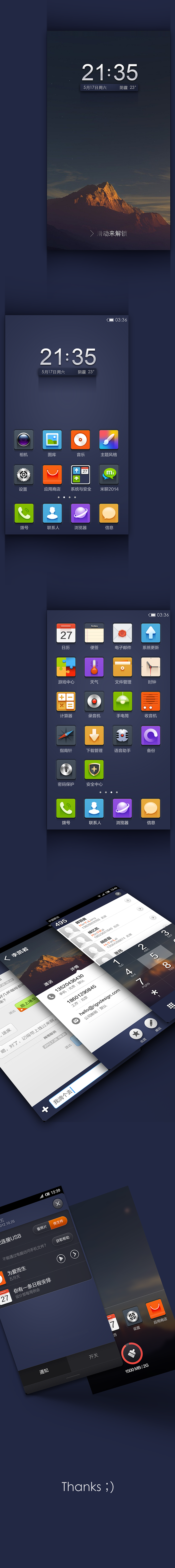 夏夜（图ZMTcwODAwMDg=） - APP界面 - 站酷设计师绝命图师原创素材 - 站酷ZCOOL