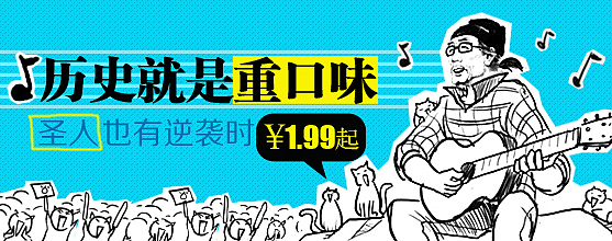 淘宝阅读（图ZMTQ1MDU4MDQ=） - 运营设计 - 站酷设计师冰镇小可乐原创素材 - 站酷ZCOOL