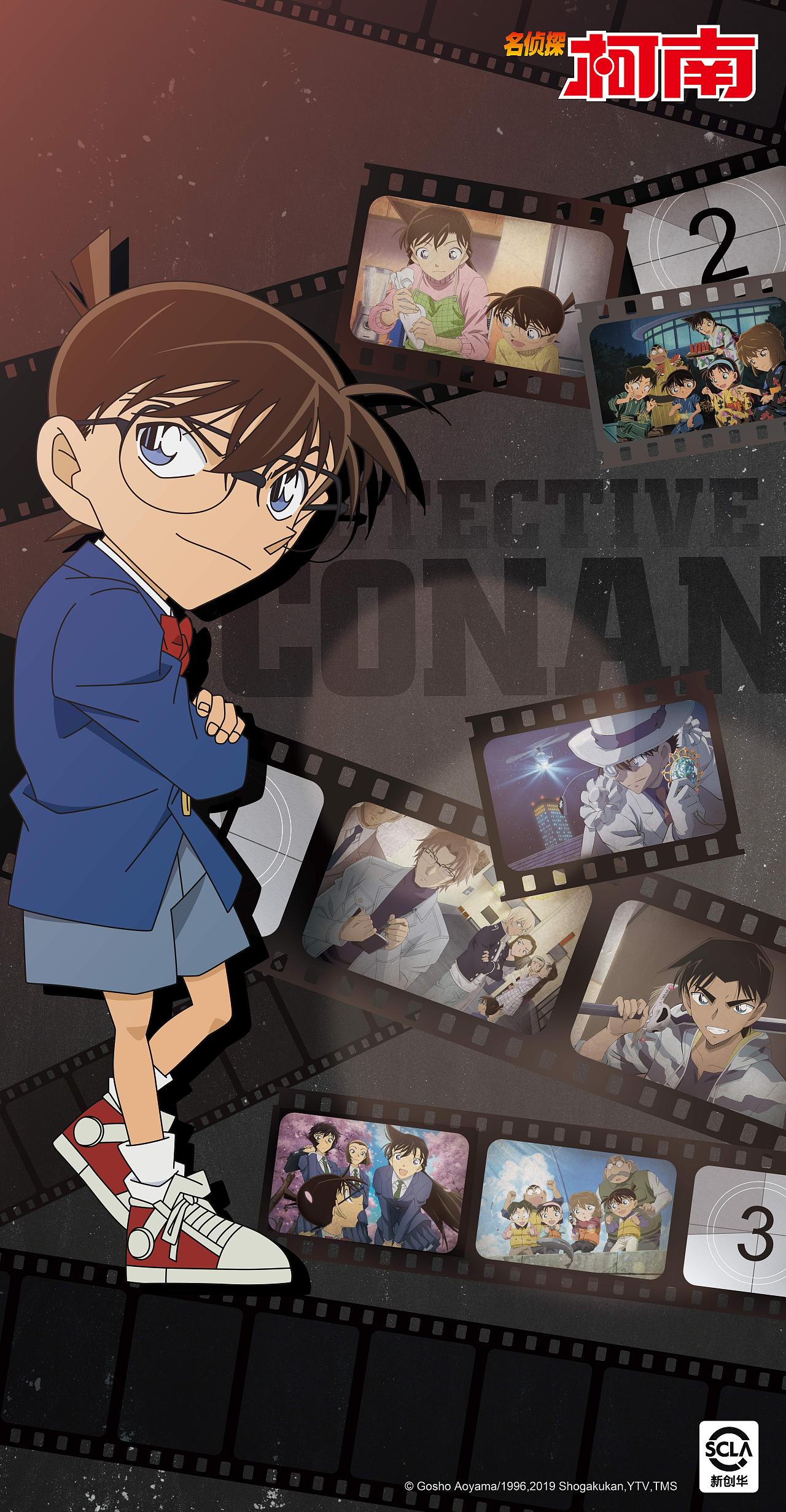 柯南相关设计|平面|海报|菊子酱油 - 原创作品 - 站酷 (zcool)