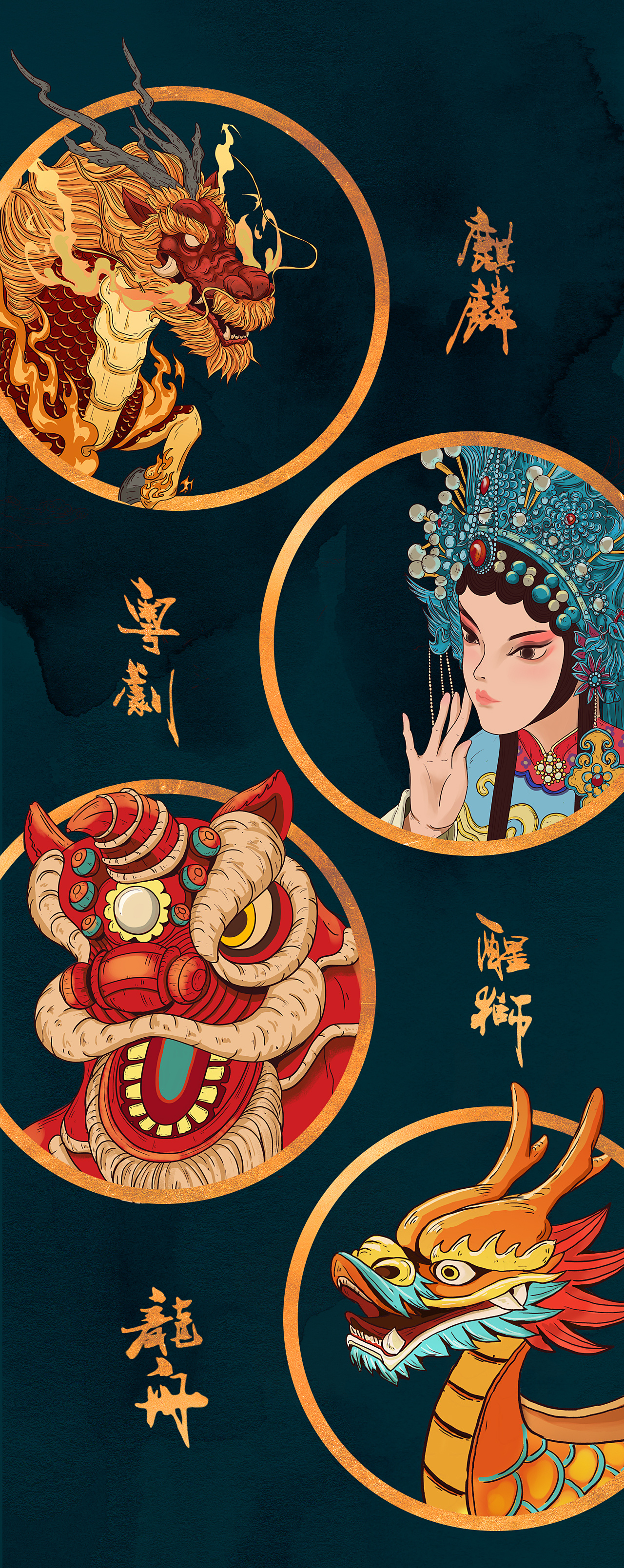 国潮正 粤传承|平面|海报|bin棒 - 原创作品 - 站酷 (zcool)