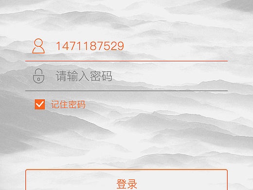 贤钱UI界面设计（个人主页-ZNTYyNTkxNDg=） - APP界面 - 站酷设计师鱼丸粗面121原创素材 - 站酷ZCOOL