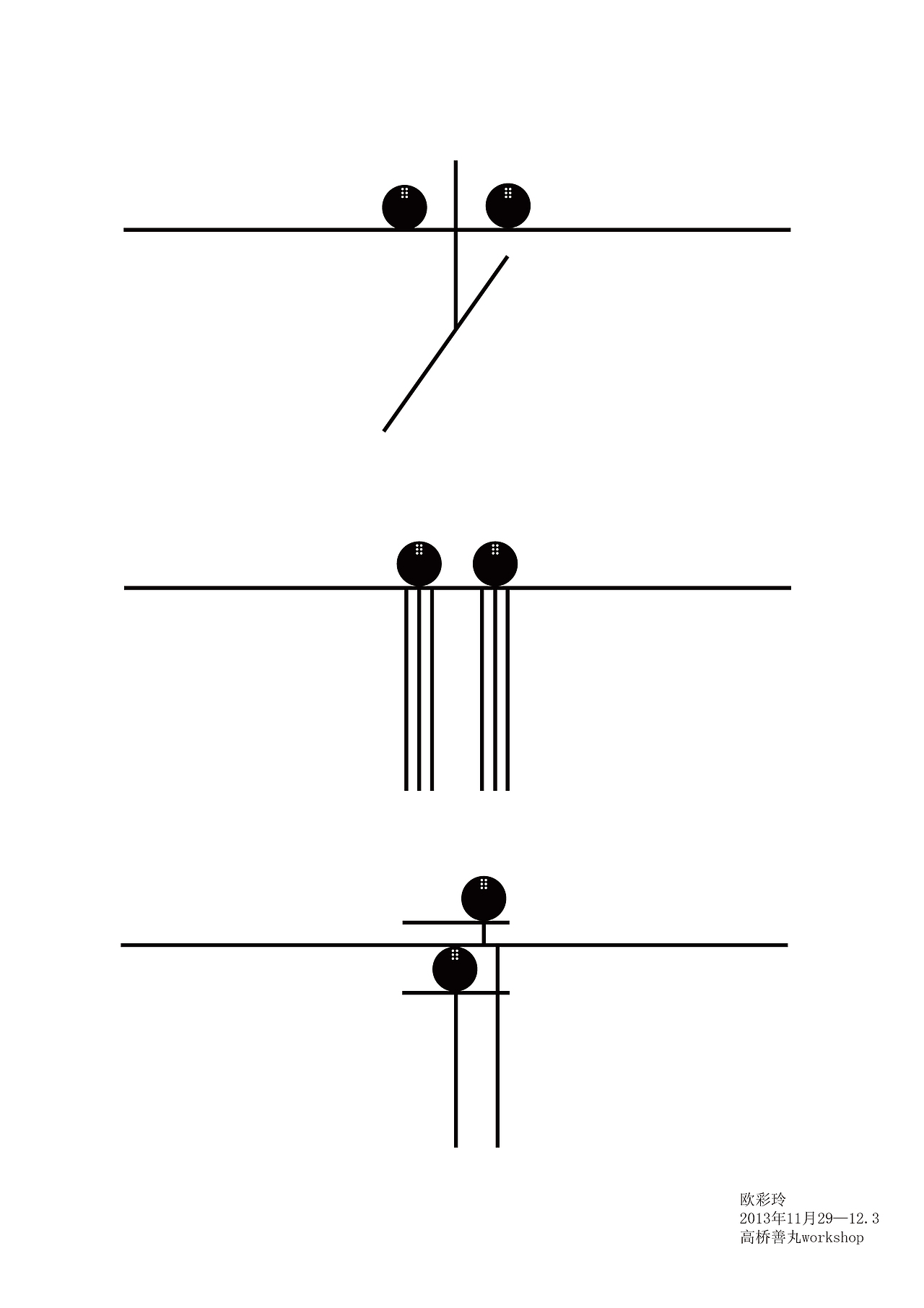 少林寺字体设计（图ZMTY0NDkxNTY=） - 字体/字形 - 站酷设计师ouzi原创素材 - 站酷ZCOOL