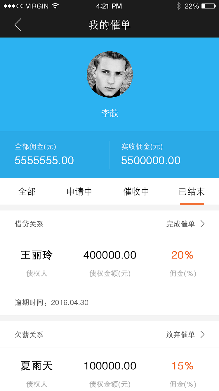 51催 微信H5（圖ZNjMzMjEwODQ=） - APP界面 - 站酷設計師千曲冀北原創(chuàng)素材 - 站酷ZCOOL