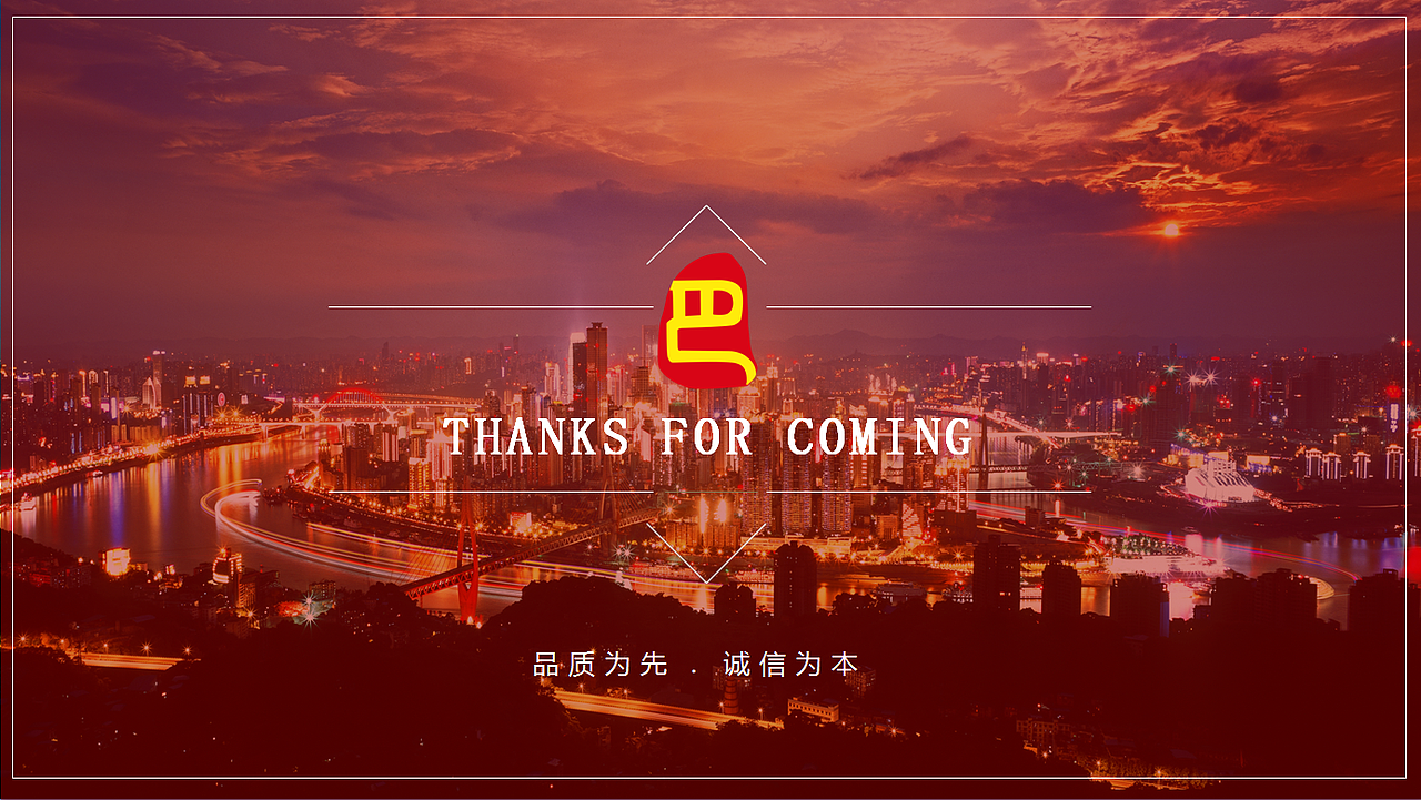 火锅店推广册（图ZNjk3NDU3MTI=） - PPT/Keynote - 站酷设计师暴娃原创素材 - 站酷ZCOOL