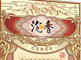 烟包