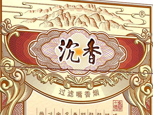 长白山－沉香