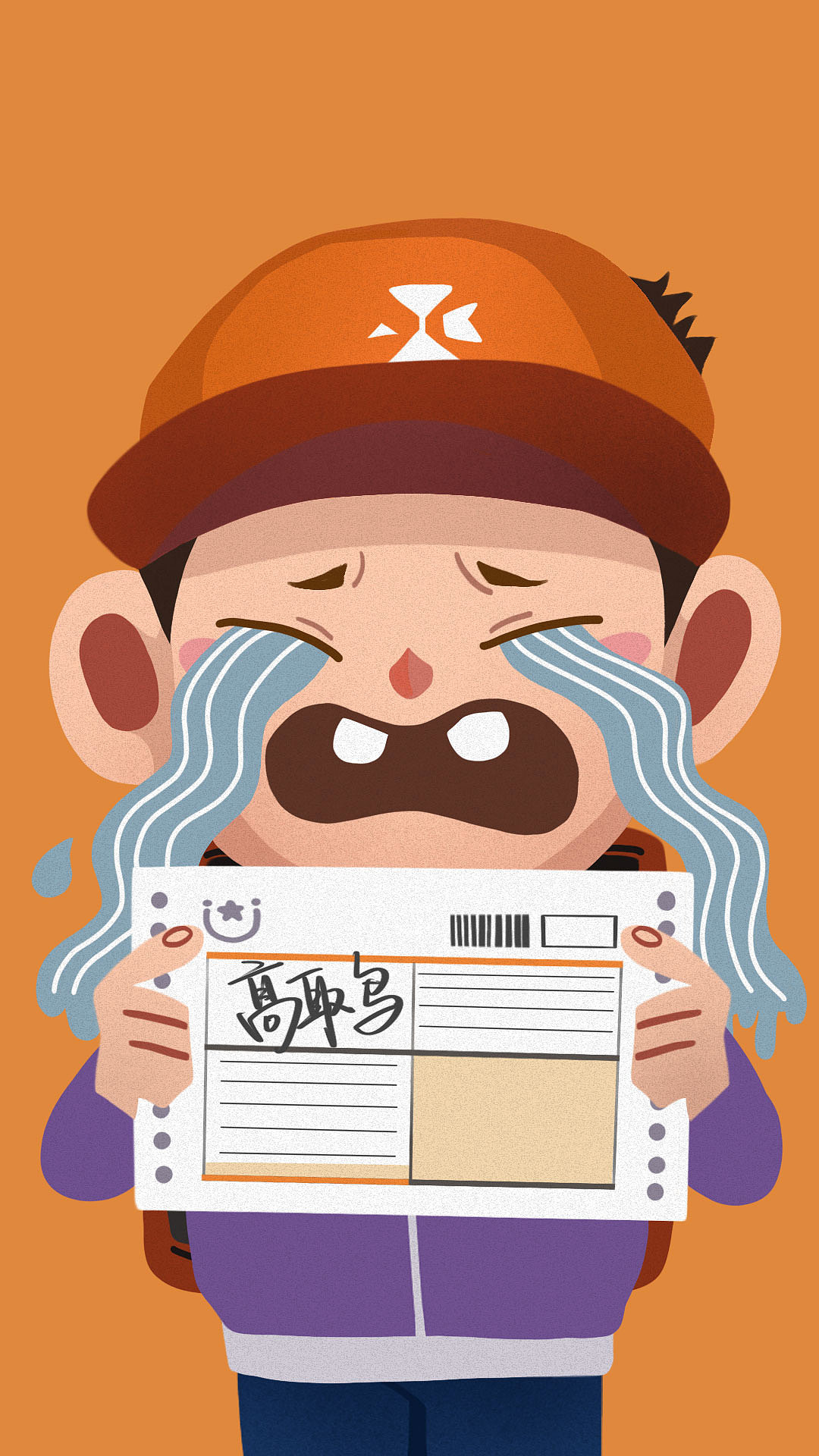 德邦快递h5插图