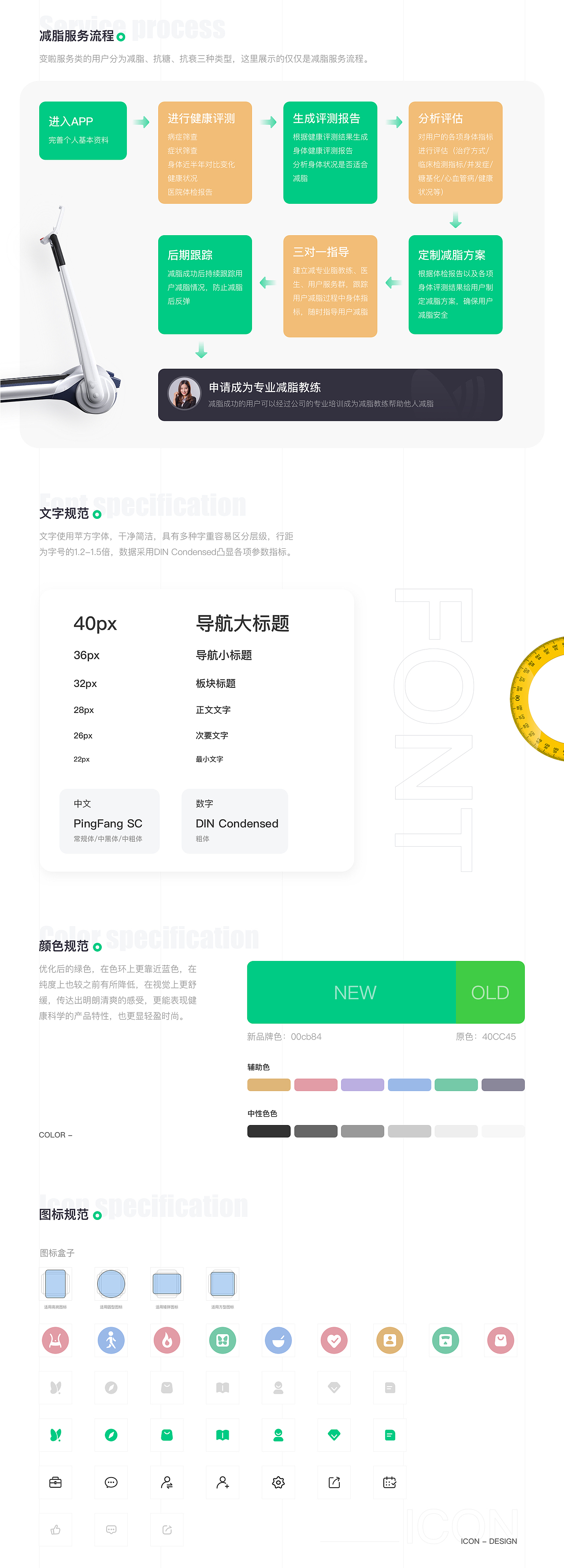 变啦APP-部分页面整理（图ZMjQzNjE2MTY4） - APP界面 - 站酷设计师松果果哈原创素材 - 站酷ZCOOL
